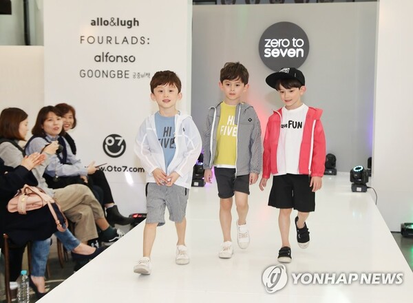 '2019 제로투세븐 S/S 패션쇼'에서 어린이 모델들이 런웨이를 활보하고 있다. [사진=연합뉴스]
