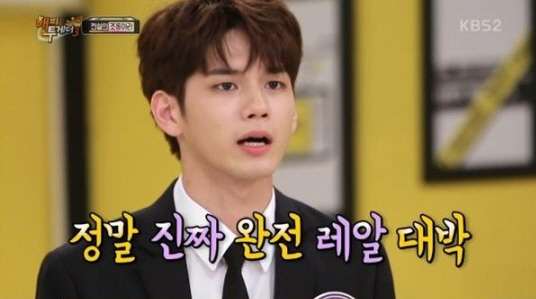 옹성우, '옹'으로 웃기는 예능 샛별