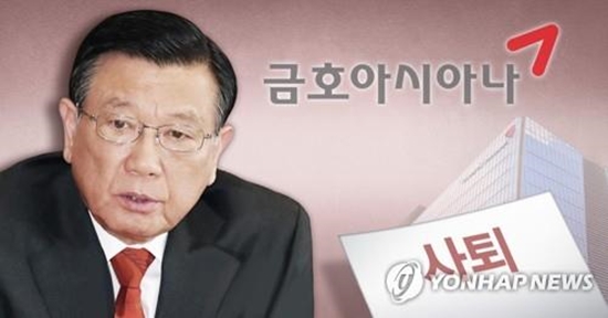 금호아시아나 박삼구 회장이 그룹 경영에서 물러난다고 28일 밝혔다. [사진=연합뉴스]