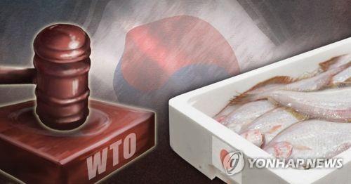 WTO 상소기구는 11일(현지시간) 일본이 제기한 후쿠시마 수산물 수입금지 조치 제소 사건에서 한국의 조치가 타당한 것으로 판정했다. [사진=연합뉴스]