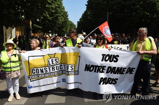 프랑스 수도 파리와 주요 도시에서 23번째 '노란 조끼' 집회가 열렸다. [사진=연합뉴스]