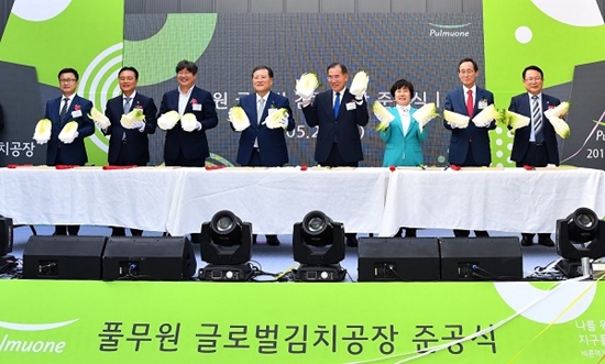 풀무원은 지난 24일 전북 익산 국가식품클러스터에서 '글로벌김치공장' 준공식을 가졌다고 26일 밝혔다. [사진=풀무원 제공]