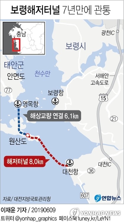 국내 최장 해저터널인 ‘보령 해저터널'이 7년여 공사 끝에 관통된다.  [사진=연합뉴스]