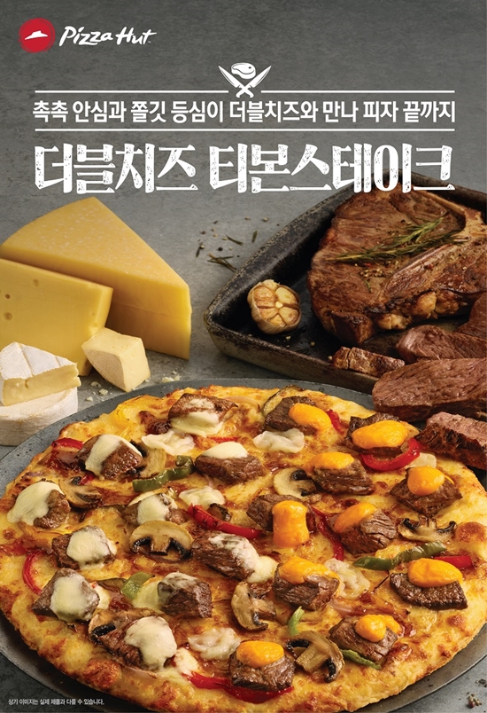 한국피자헛은 11일 신제품 더블치즈 티본스테이크 피자를 전국 매장에서 공식 출시했다고 밝혔다. [사진=한국피자헛 제공]