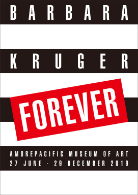 아모레퍼시픽미술관(관장 전승창)이 세계적인 현대 미술 거장 바바라 크루거의 아시아 최초 개인전 ‘BARBARA KRUGER: FOREVER’에서 작가 생애 최초의 한글 작품 2점을 공개한다고 26일 밝혔다.  [사진=아모레퍼시픽 제공]