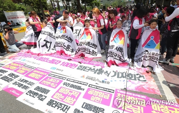 학교 비정규직 노동자들이 파업에 동참한다고 3일 밝혔다. [사진=연합뉴스]