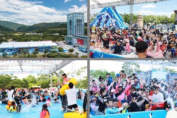 여름 Pool 축제가 열리고 있는 경주엑스포공원 (사진제공=문화엑스포)