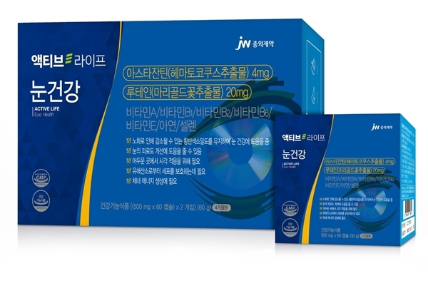JW중외제약은 노안 예방과 눈 영양 공급에 도움을 주는 ‘액티브라이프 눈건강’을 출시하고 본격적인 마케팅 활동에 돌입했다고 3일 밝혔다. [사진=JW중외제약 제공]