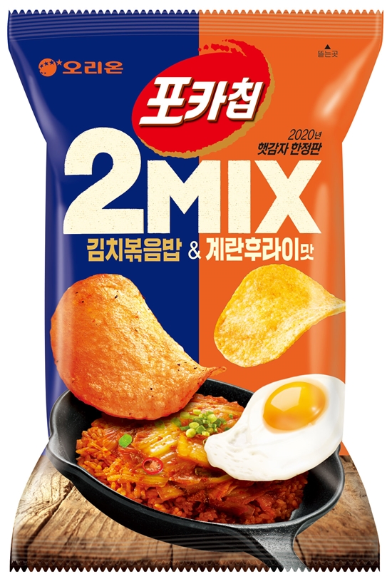 오리온 ‘포카칩 2MIX 김치볶음밥&계란후라이맛’ 제품 이미지 [사진=오리온 제공]