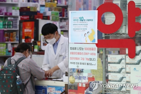 2020년 6월 18일 오전 서울 종로구의 한 약국에 공적 마스크 판매 안내문이 붙어있다. [사진=연합뉴스]