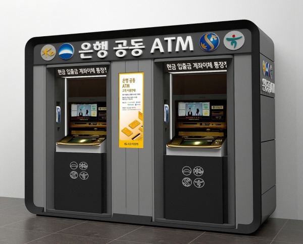 4대 시중 은행이 지난 4일부터 공동 자동화기기(ATM)를 시범 운영했다. [사진=4대 은행 제공]