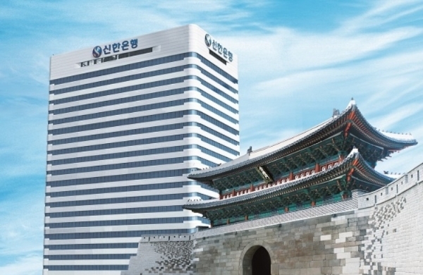 신한은행이 'Awards for Excellence 2020'에서 대한민국 최우수 은행에 선정됐다. [사진=신한은행 제공]