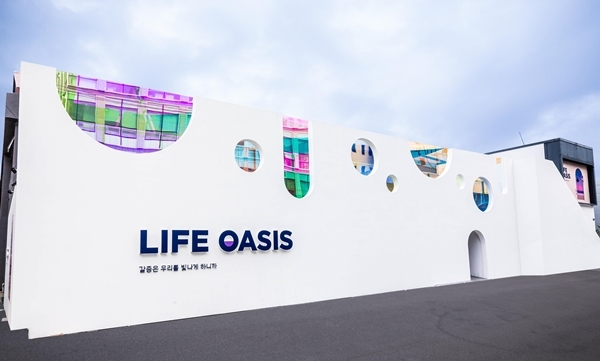 라네즈가 몰입형 디지털 아트 전시회 '라이프 오아시스(Life Oasis)'를 개최한다. [사진=아모레퍼시픽 제공]