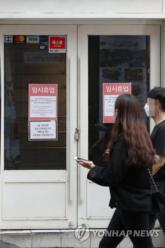 '사회적 거리 두기 2.5단계'가 시행되고 있는 31일 오후 서울의 한 카페에 '코로나19 확산방지를 동참을 위한 임시휴업 안내문'이 붙어 있다. [사진=연합뉴스]
