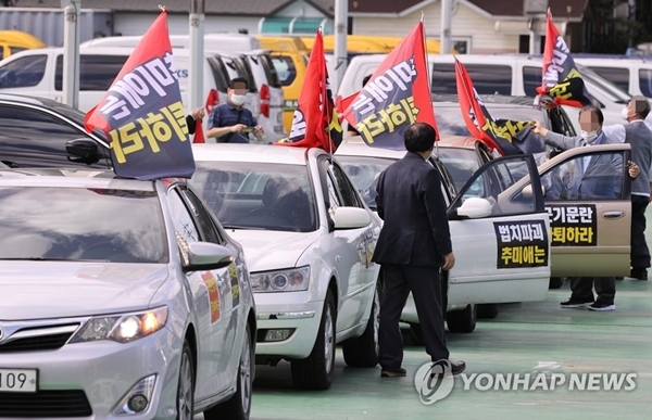 개천절 차량 집회를 예고한 보수단체 '새로운 한국을 위한 국민운동' 회원들 [사진=연합뉴스]