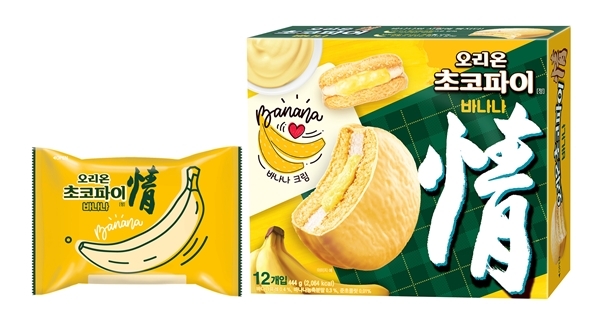 오리온 ‘초코파이情 바나나’ 제품 이미지 [사진=오리온 제공]
