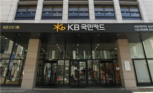 KB국민카드가 2020년 ‘한국기업지배구조원(KCSG)’의 환경·사회·지배구조(ESG) 평가에서 카드업계 최초로 지배구조 부문 ‘A+’등급을 받았다. [사진=KB국민카드 제공]