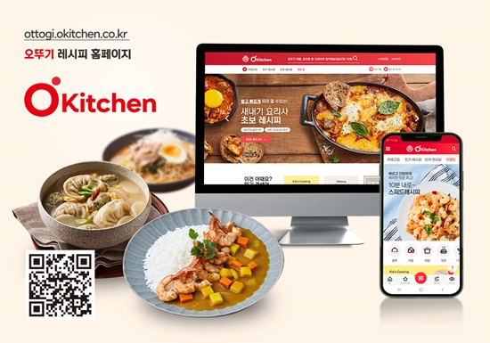 오뚜기가 레시피를 모은 홈페이지 '오’키친(O’Kitchen)'을 오픈했다. [사진=오뚜기 제공]
