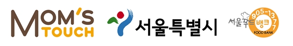 맘스터치를 운영하는 해마로푸드서비스가 '서울시장상'을 수상한다. [사진=해마로푸드서비스 제공]