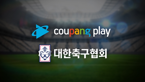 쿠팡플레이가 25일 오후 7시20분에 시작되는 대한민국 국가대표 축구경기를 중계한다. [사진=쿠팡 제공]
