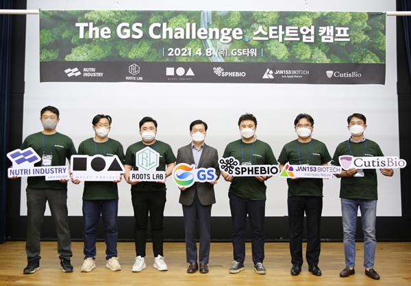 GS는 8일 서울 강남구 논현로 GS타워에서 홍순기 사장 등이 참석한 가운데 '더 지에스 챌린지'에 선발된 바이오테크(BT) 스타트업 6곳과 '스타트업 캠프'를 열었다고 밝혔다.  [사진=GS 제공]