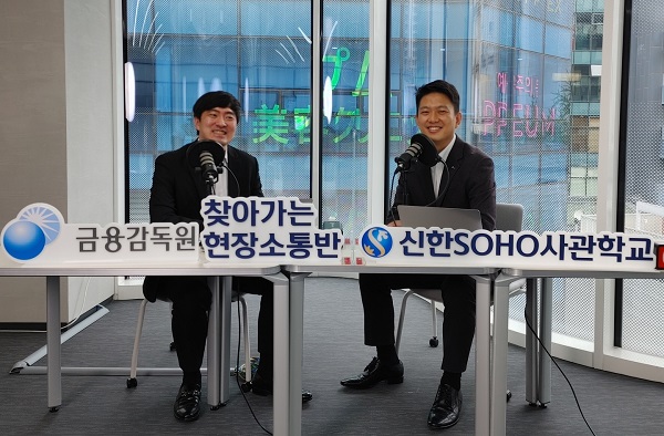 23일 서울 중구 신한 Expace에서 열린 신한 SOHO사관학교 워크숍 모습 [사진=신한은행 제공]