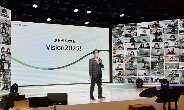 신창재 교보생명 회장이 '비전(Vision)2025 선포식'에서 2025년까지 "보험, 그 이상의 가치를 전하는 문화·금융 선도 기업"이 되겠다는 비전을 선포했다. [사진=교보생명 제공]