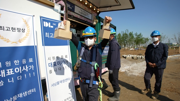 DL이앤씨가 현장 근로자들을 위한 안전캠페인과 포상을 실시했다. [사진=DL이앤씨 제공]