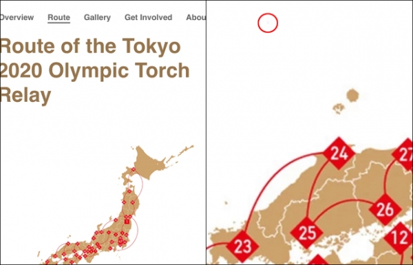 도쿄올림픽 홈페이지에 작은 점으로 독도를 표기한 일본지도. [사진=성신여대 교양학부 서경덕 교수 연구팀 제공]
