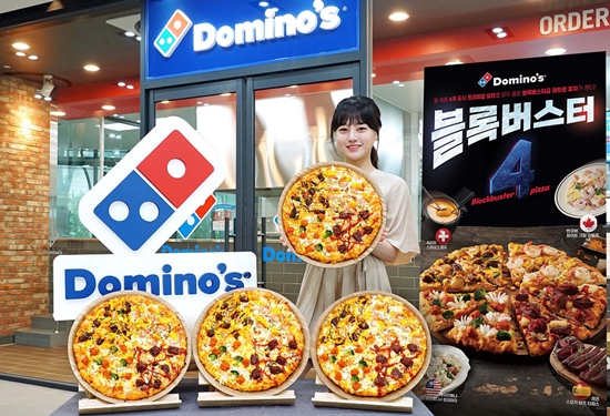 모델이 도미노피자의 ‘블록버스터 4 피자’를 홍보하고 있다. [사진=도미노피자 제공]