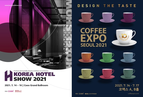 '2021 코리아 호텔쇼(Korea Hotel Show 2021)'와 ‘2021 서울커피엑스포(Coffee Expo Seoul 2021)' [사진=각 엑스포 제공]
