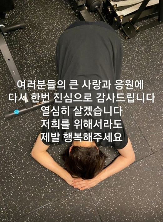 방탄소년단 멤버 지민은 20일 오전 팬 커뮤니티 위버스에 큰절을 하는 사진을 올렸다. [사진=위버스 캡쳐]