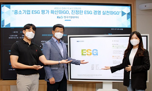 이호동 한국기업데이터 대표(왼쪽에서 두번째)가 직원들과 같이 5일 서울 여의도 본사에서 플라스틱 줄이기 캠페인인 '고고 챌린지'에 참여했다. [사진=한국기업데이터 제공]