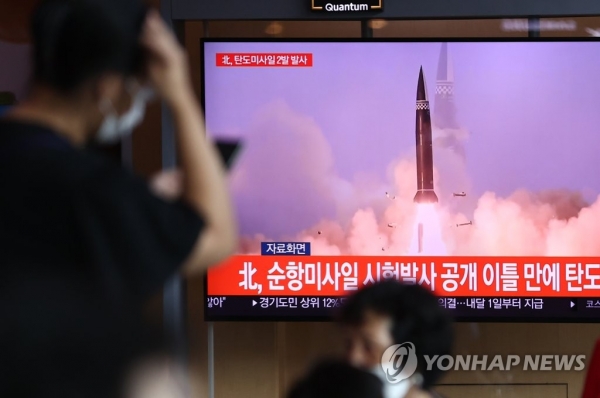 15일 서울역에서 시민들이 북한의 탄도미사일 발사 소식을 접하고 있다. [사진=연합뉴스]