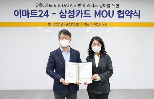 삼성카드는 4월 23일 이마트24와 서울 성수동 이마트24 본사에서 데이터 사업 제휴 협약을 체결했다. 고상경 삼성카드 상무(오른쪽), 박영복 이마트24 실장이 기념사진을 촬영하고 있다. [사진=삼성카드 제공]