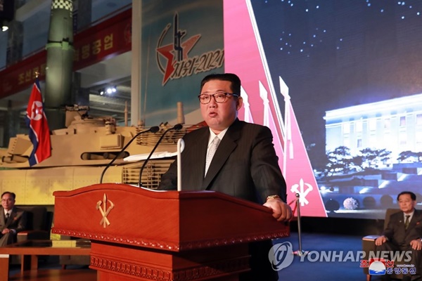 북한, 국방발전전람회 ′자위 2021′ 개최…김정은 연설 [사진=평양 조선중앙통신/연합뉴스]