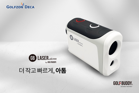 골프존데카가 초소형 충전식 레이저 골프 거리측정기 신제품 ‘골프버디 GB LASER atom’을 출시했다. [사진=골프존데카 제공]