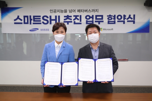 배진한 삼성중공업 경영지원실장(오른쪽)이 이지은 한국MS 대표와 스마트SHI 추진 업무 협약을 체결한 후 기념사진을 찍고 있다.