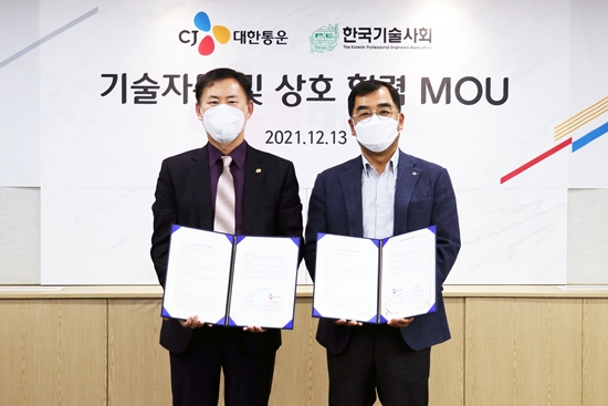 CJ대한통운 강신호 대표(오른쪽)와 한국기술사회 주승호 회장이 MOU를 체결하고 기념사진을 촬영하고 있다. [사진=CJ대한통운 제공]