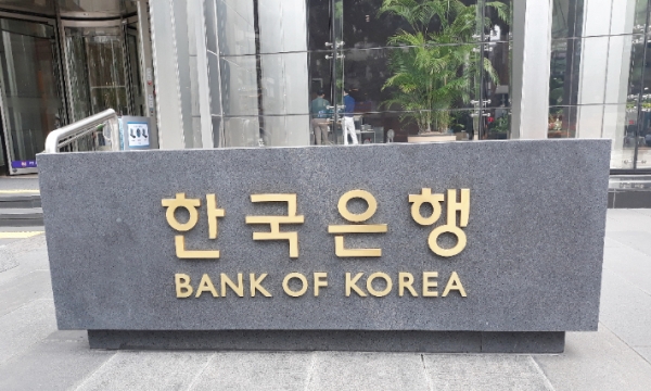 한국은행이 내년 기준금리 인상을 시사했다. [사진=연합뉴스]