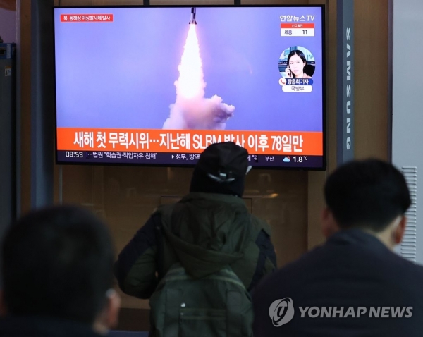 5일 오전 서울역에서 시민들이 북한 발사체 관련 뉴스를 지켜보고 있다. [사진=연합뉴스]