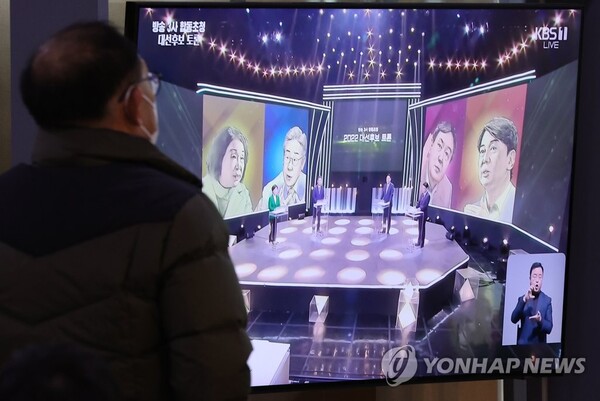 3일 오후 서울역 대합실에서 시민들이 대선후보 TV 토론을 시청하고 있다. [사진=연합뉴스]