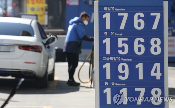 1월 석유류 가격이 16.4% 상승했다. [사진=연합뉴스]