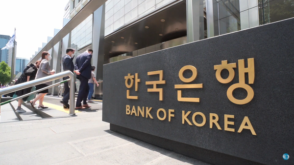 한국은행이 '올해의 중앙은행'으로 선정됐다. [사진=한국은행 유튜브에서 캡쳐]
