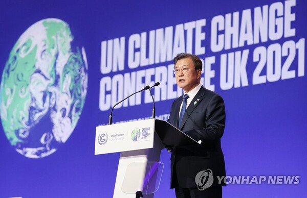 문재인 대통령이 1일(현지시각)영국 글래스고에서 열린 제26차 유엔기후변화협약 당사국총회(COP26)에서 기조연설을 하고 있다.