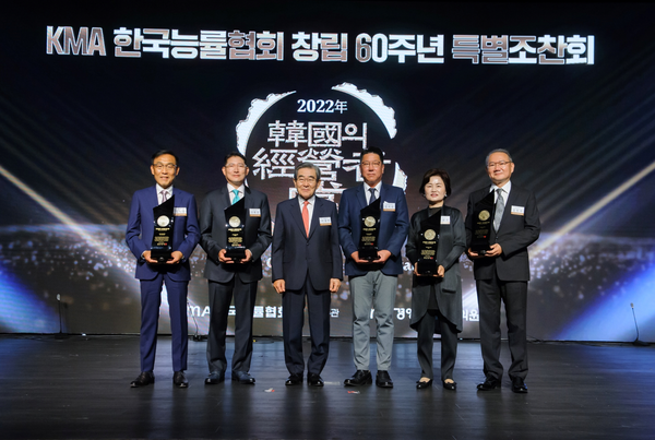 조현준 효성그룹 회장(왼쪽에서 두 번째)이 한국능률협회가 수여하는 '제52회 한국의 경영자상'을 수상했다. [사진=한국능률협회 제공]