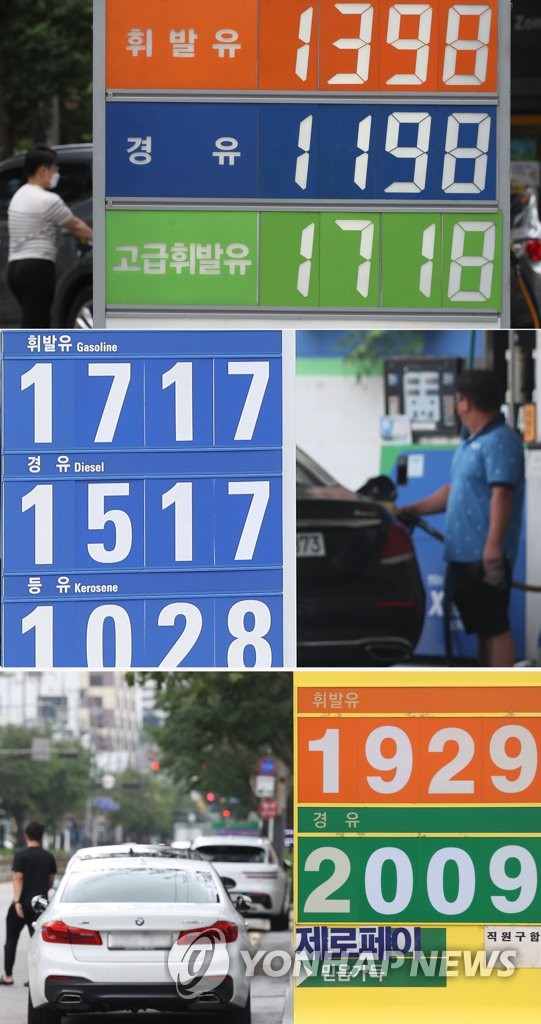 2020년 7월 12일(위), 2021년 8월 1일(가운데), 2일 서울 주유소 석유류 가격 안내판. 1년 전보다 6.3%가 오른 7월 소비자물가에서 석유류 가운데 경유(47.0%), 휘발유(25.5%), 등유(80.0%), 자동차용LPG(21.4%)가 올랐다. [사진=연합뉴스]