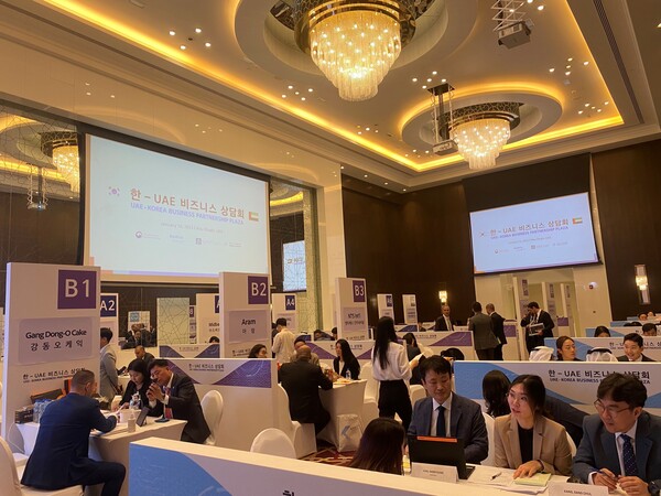 코트라가 개최한 '한·UAE 비즈니스 상담회' [사진=코트라 제공]