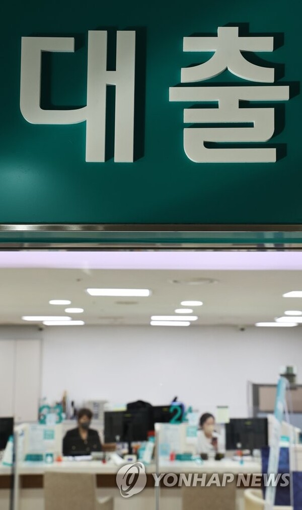 서울 한 은행 대출창구에서 직원이 업무를 보고 있다. [사진=연합뉴스]