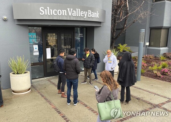 미국 캘리포니아주 샌타클래라에 위치한 실리콘밸리은행(SVB) 본사 정문이 굳게 닫혀 있다. [사진=AFP/연합뉴스]